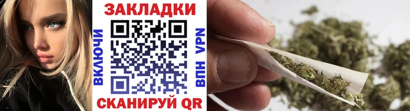 Все наркотики Заринск Каннабис Амфетамин МЕФ COCAIN APVP