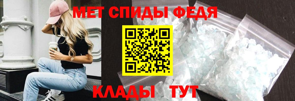 Amphetamine  Amphetamine 97%  Вход с VPN  Заринск 