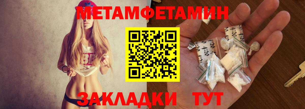 Амфетамин 98% Заринск