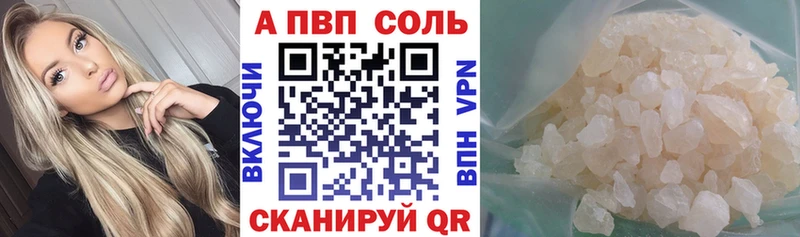 кракен вход  Заринск  A-PVP VHQ  где можно купить  