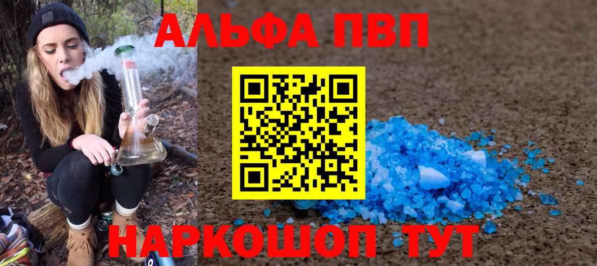 Экстази  ТГК  Гашиш  Заринск  Меф МЯУ МЯУ кристаллы  Вход с VPN  Конопля  Метамфетамин  Лсд 25  ГАШ  АМФ кристаллы 