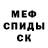 Бошки Шишки AK-47 Bedirhan Erbay