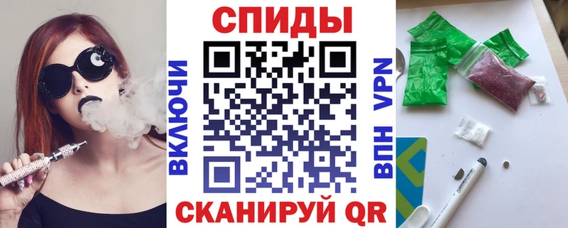 Бутират вода Заринск