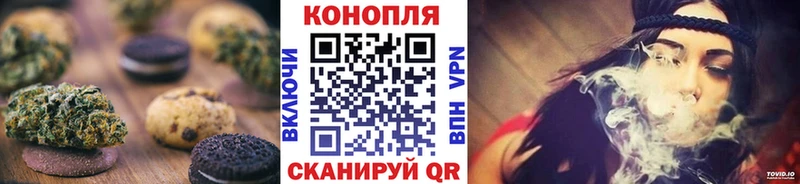 Cannafood конопля  Заринск 