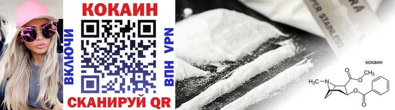 Cocaine Перу  Заринск 