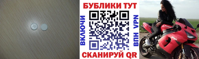 Экстази VHQ  Заринск 