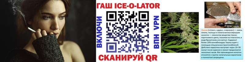 ГАШ Cannabis  продажа наркотиков  Заринск 