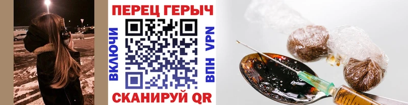 гидра онион  купить  цена  Заринск  ГЕРОИН хмурый 
