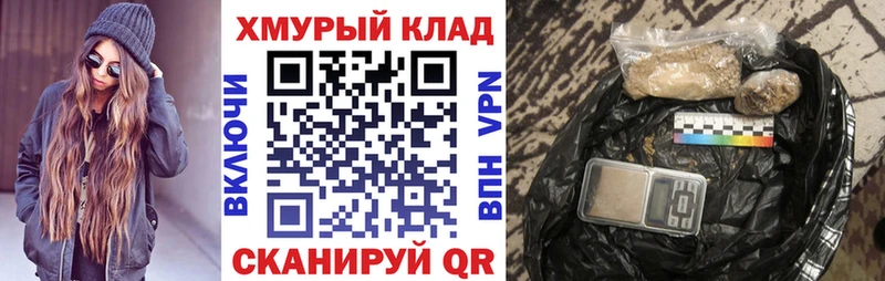Героин гречка Заринск