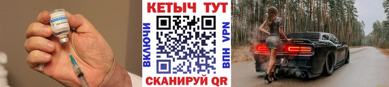КЕТАМИН VHQ  Заринск 