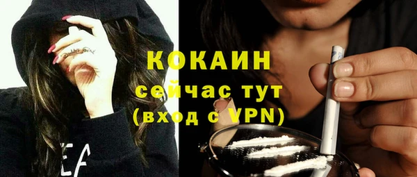 COCAINE Медвежьегорск