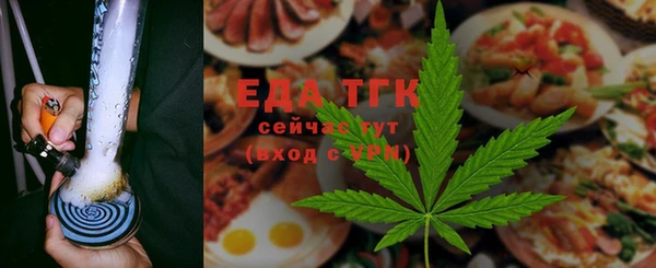 крисы Медногорск