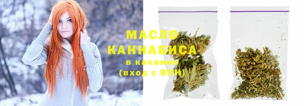 кристаллы Тобольск