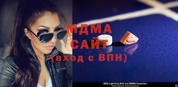 соль курить ск Мегион