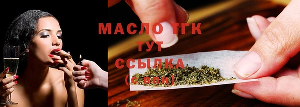 крисы Медногорск