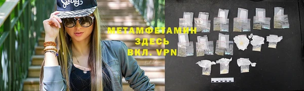 соль курить ск Мегион