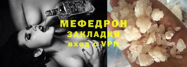 COCAINE Медвежьегорск