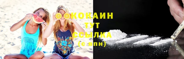 соль курить ск Мегион
