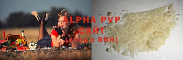соль курить ск Мегион