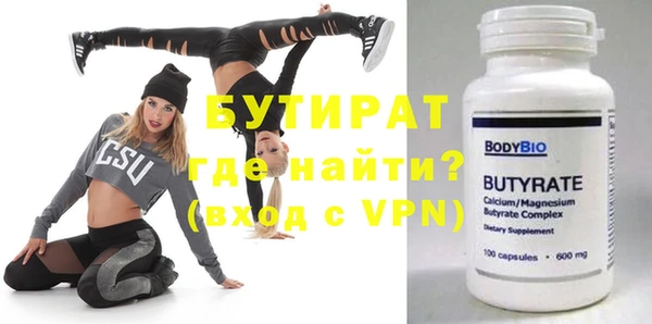 соль курить ск Мегион
