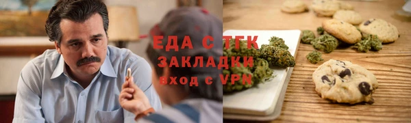 COCAINE Медвежьегорск