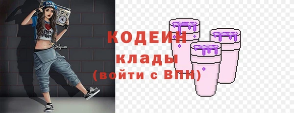 COCAINE Медвежьегорск
