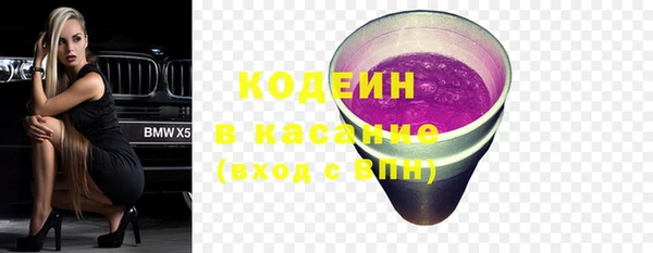 соль курить ск Мегион
