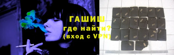соль курить ск Мегион