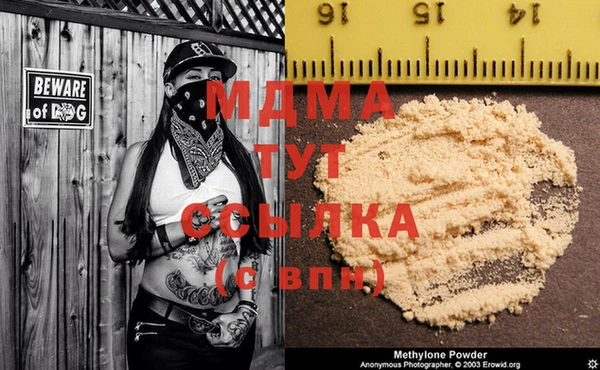 соль курить ск Мегион