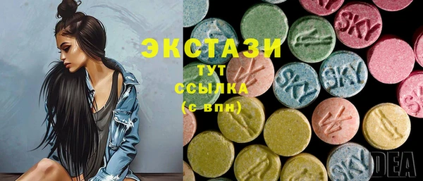 соль курить ск Мегион