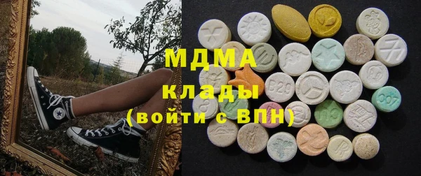 крисы Медногорск