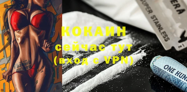 соль курить ск Мегион