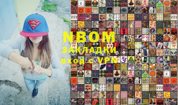соль курить ск Мегион