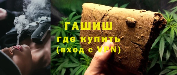 крисы Медногорск