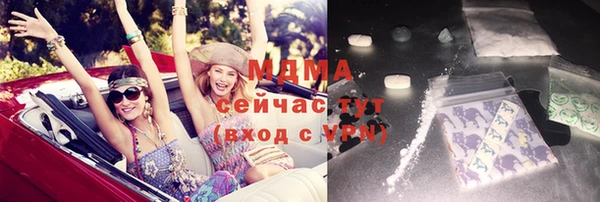 соль курить ск Мегион