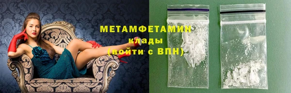 соль курить ск Мегион