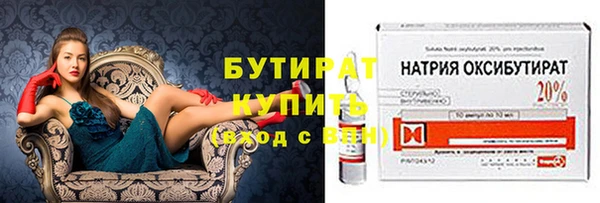 крисы Медногорск