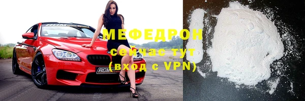 соль курить ск Мегион