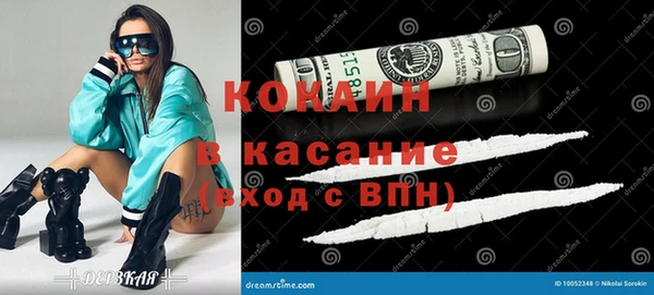 COCAINE Медвежьегорск