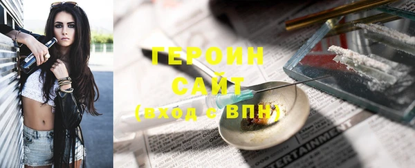 COCAINE Медвежьегорск