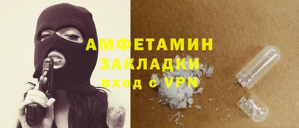 COCAINE Медвежьегорск