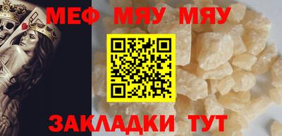 мескалин Дубна