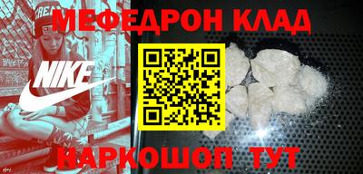 мескалин Дубна