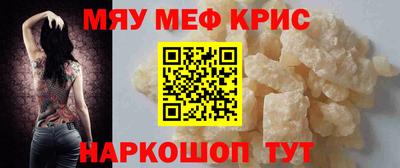 мескалин Дубна