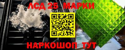 наркотики Апрелевка