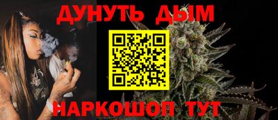 мескалин Дубна