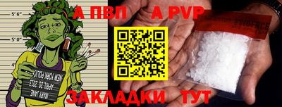 твердый Донецк