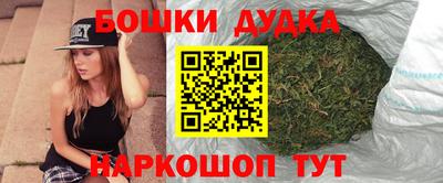 мескалин Дубна