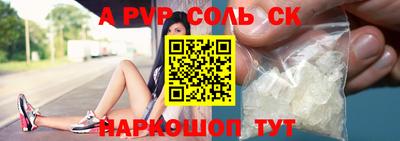 твердый Донецк