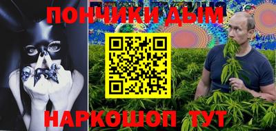 твердый Донецк